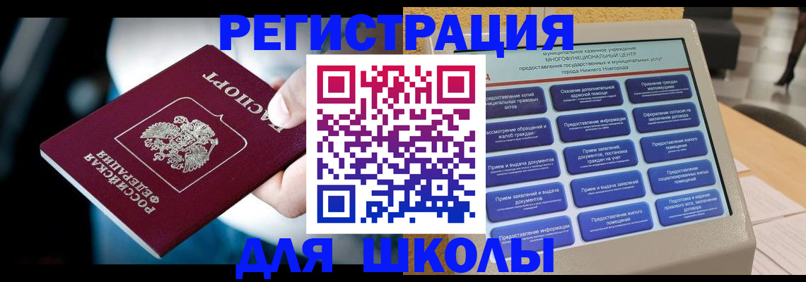 найти адрес прописки в Донецке